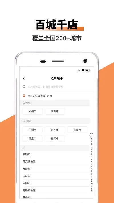 ���ͳ���2026���°汾v1.0.0 �ֻ���