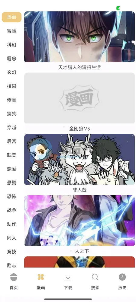 ��������2026���°汾v1.01 ��׿��