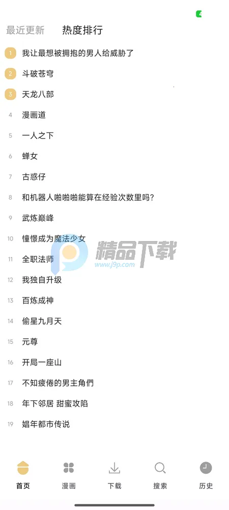 ��������2026���°汾v1.01 ��׿��