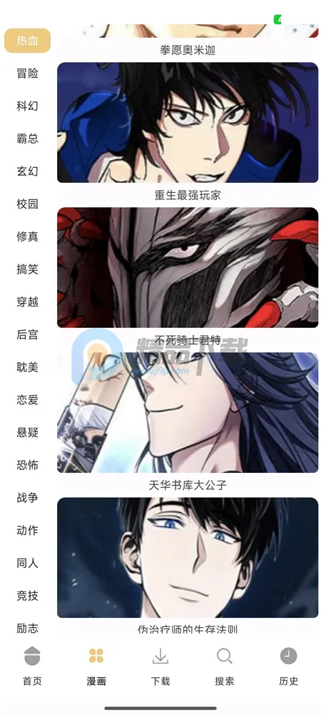 ��������2026���°汾v1.01 ��׿��