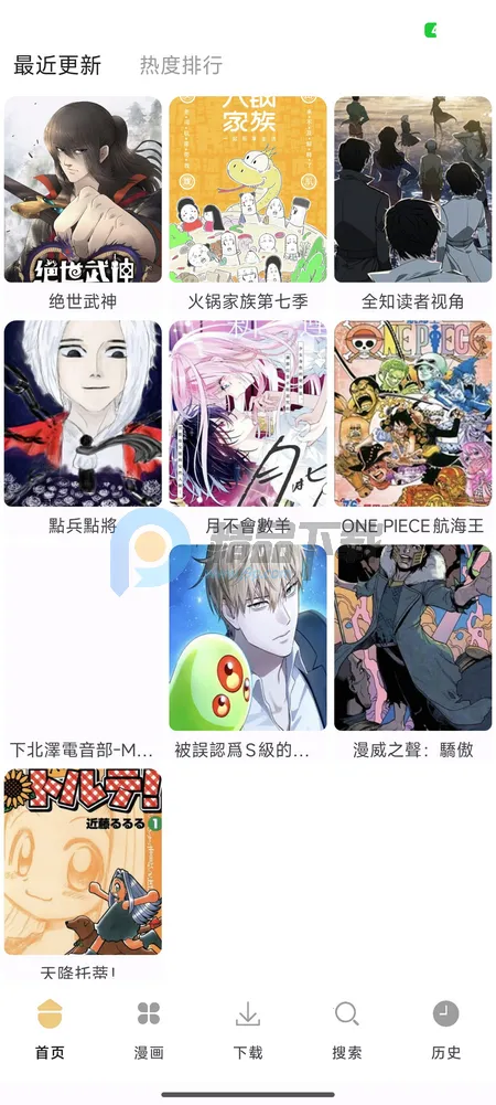 ��������2026���°汾v1.01 ��׿��