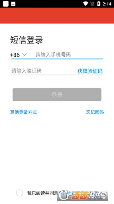 ��Ǩ�ɲ�ѧԺ(�ɲ�����ѧϰƽ̨)v2.6.4 ��Ѱ�