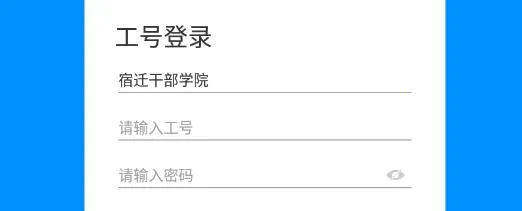 ��Ǩ�ɲ�ѧԺ(�ɲ�����ѧϰƽ̨)