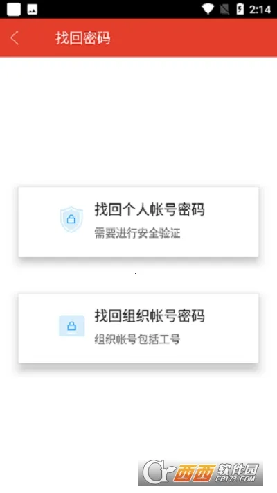 ��Ǩ�ɲ�ѧԺ(�ɲ�����ѧϰƽ̨)v2.6.4 ��Ѱ�