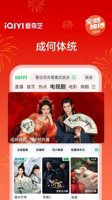 ������(��Ƶ��������)v11.1.0 �ٷ�����