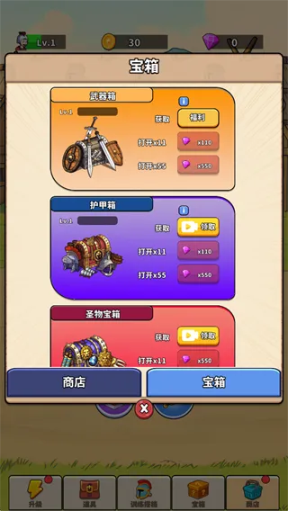 探险家之旅安卓版手机版