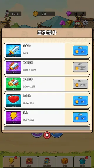 探险家之旅安卓版手机版