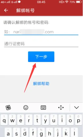 网易手机将军令2026最新版本