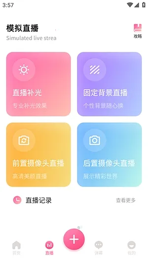 �ഴ��Ѷ���ְ�׿���ֻ���v1.2 �ֻ���