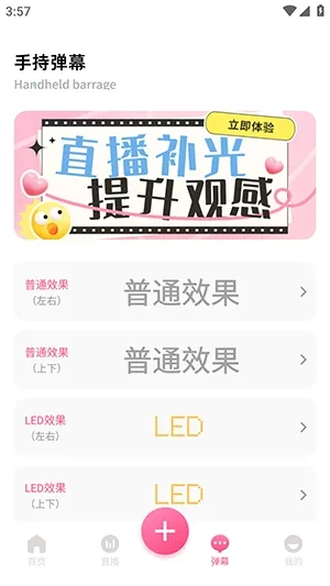 �ഴ��Ѷ���ְ�׿���ֻ���v1.2 �ֻ���