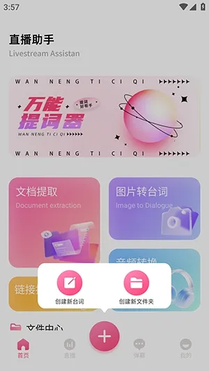 �ഴ��Ѷ���ְ�׿���ֻ���v1.2 �ֻ���