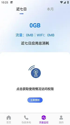 �����������Ѱ�׿���ֻ���v1.0.0 �ֻ���