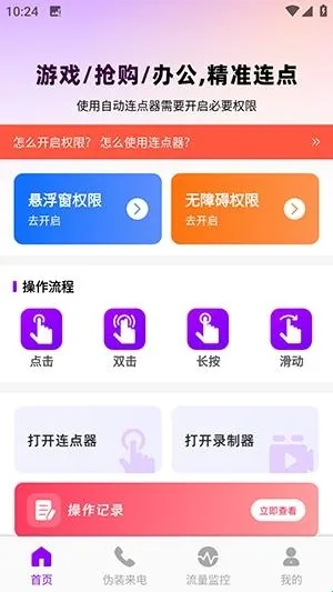 �����������Ѱ�׿���ֻ���