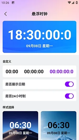 �����������Ѱ�׿���ֻ���v1.0.0 �ֻ���