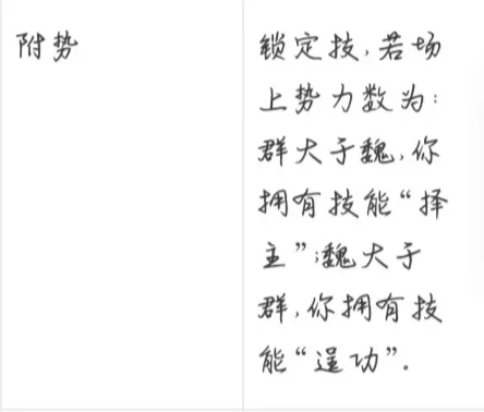 三国杀安卓版手机版