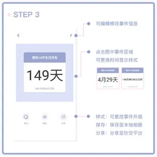 Toxx可爱治愈日记本最新手机版