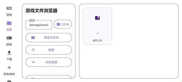 泰拉瑞亚ral启动器(游戏启动管理软件)