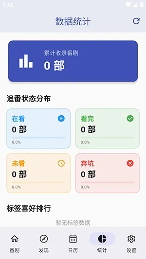 ׷����2026�ٷ����°汾v1.2.0 ��׿��