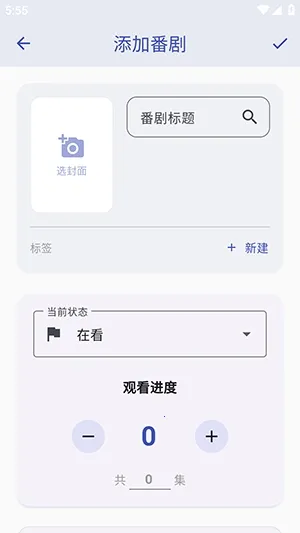 ׷����2026�ٷ����°汾v1.2.0 ��׿��