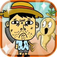 人参王(人参种植消除游戏)v1.0.2 免费版