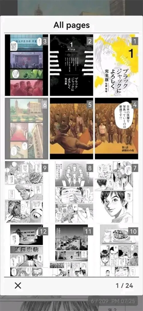 MViewer Lite�����ֻ���v1.4.0 ��׿��