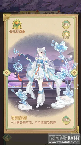 凤凰心计安卓版手机版