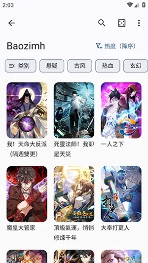 Futon��׿���ֻ���v9.6.11 �ٷ�����