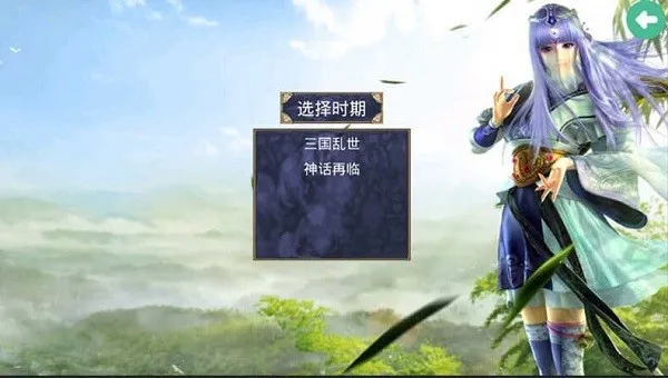 ����ȺӢ��֮�����ٰ�׿���ֻ���v2.9.0 �ֻ���