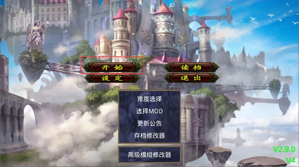 ����ȺӢ��֮�����ٰ�׿���ֻ���