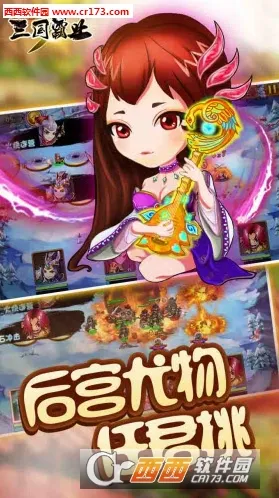 ��������ҵ(������ҵ��Ϸ)