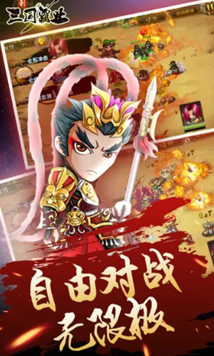 ��������ҵ(������ҵ��Ϸ)