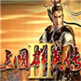 ����ȺӢ��3��ֲ(��������ս����Ϸ)v3.5.0 ��׿��