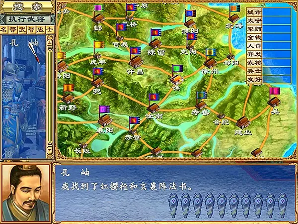 ����ȺӢ��3��ֲ(��������ս����Ϸ)