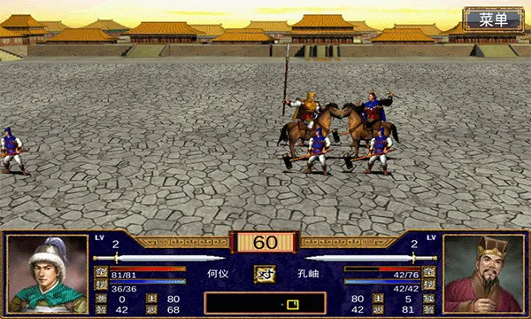 ����ȺӢ��3��ֲ(��������ս����Ϸ)v3.5.0 ��׿��