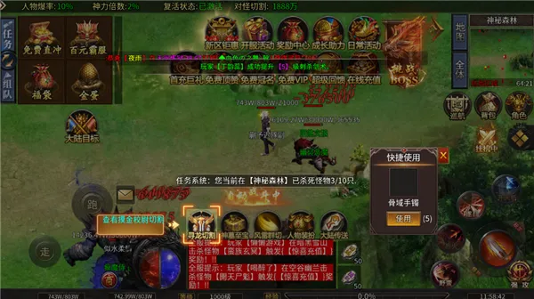 无双战车(传奇手游玩法多)