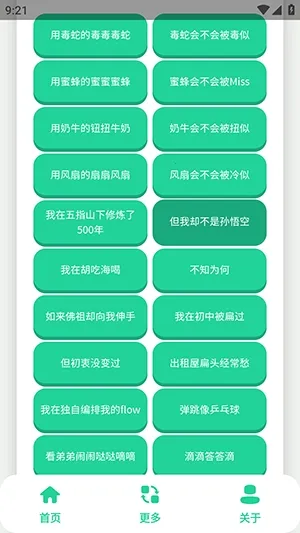 ��-����������(�����ز�ƽ̨)v1.0 �ֻ���