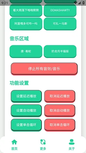 ��-����������(�����ز�ƽ̨)v1.0 �ֻ���