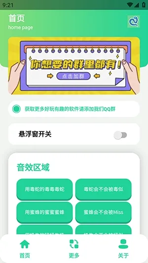 ��-����������(�����ز�ƽ̨)v1.0 �ֻ���