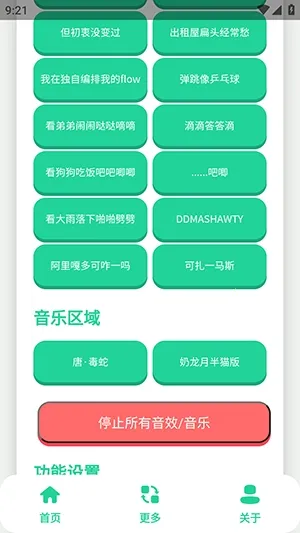 ��-����������(�����ز�ƽ̨)v1.0 �ֻ���