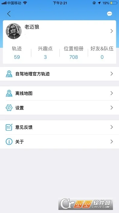 ͼ���켣2026�ٷ����°汾v2.1.14 ��Ѱ�