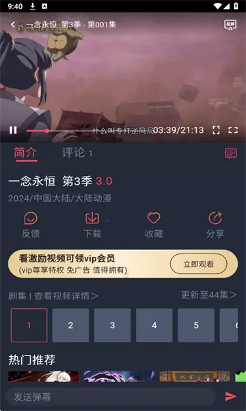 ��綯��2026���°汾v1.3.4.9 �ٷ�����