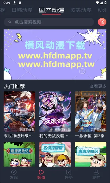 ��綯��2026���°汾v1.3.4.9 �ٷ�����