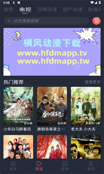 ��綯��2026���°汾v1.3.4.9 �ٷ�����