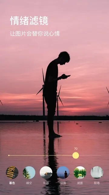 ͼ����׿���ֻ���v7.7.1 ��Ѱ�