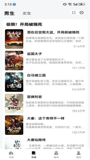 ҹè�Ķ�С˵2026���°汾