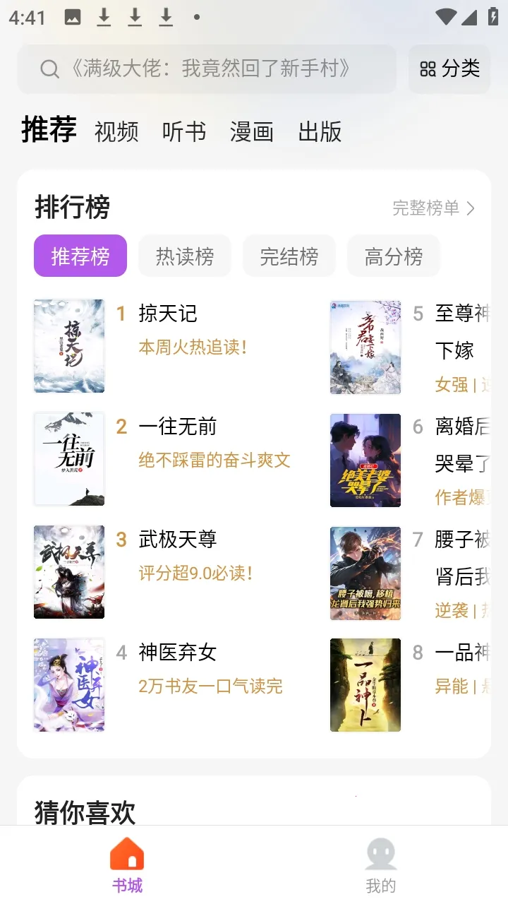 ������׿���ֻ���v5.4.8.3 �ֻ���