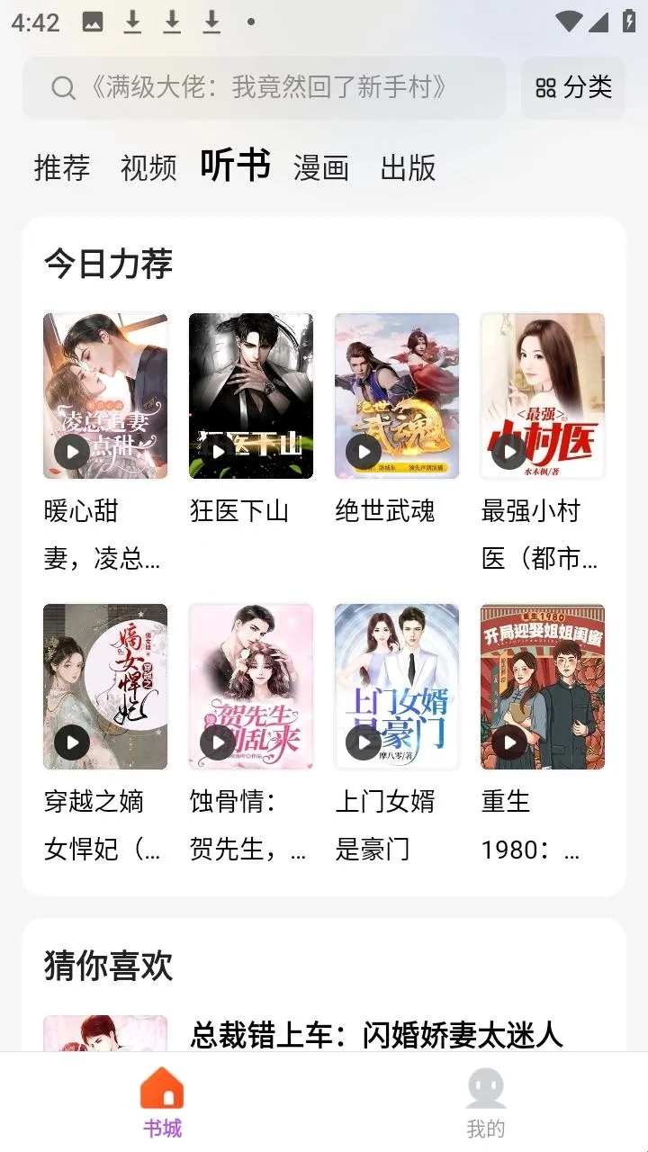 ������׿���ֻ���