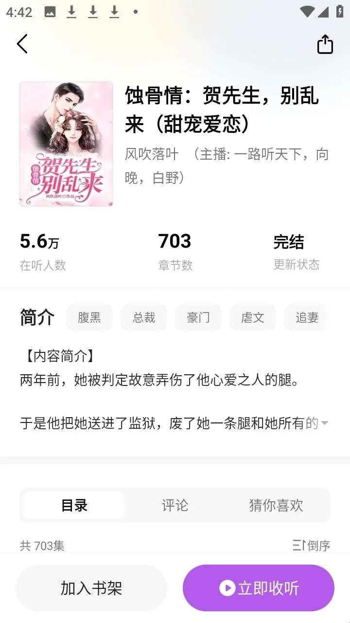 ������׿���ֻ���