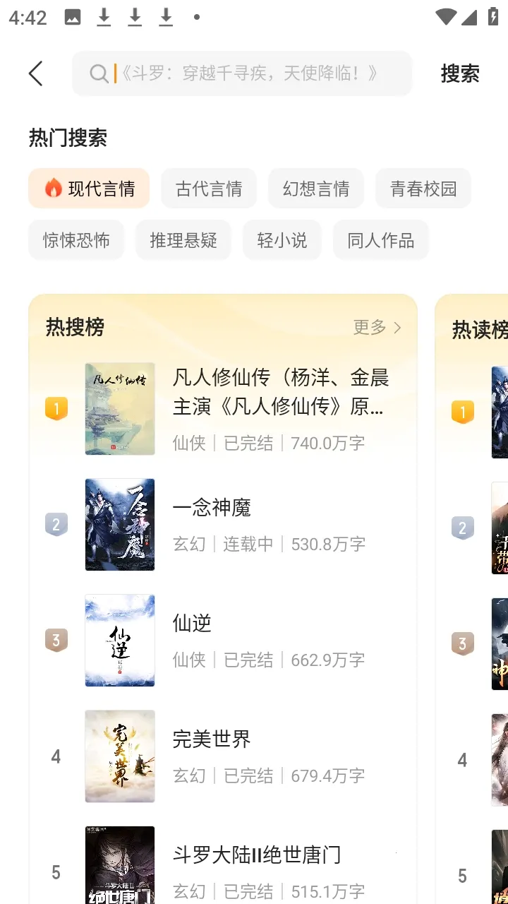 ������׿���ֻ���v5.4.8.3 �ֻ���