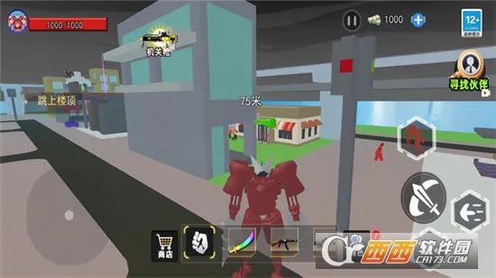 泰坦钻头人2026官方最新版本